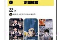 悟空百变壁纸v1.0.18截图