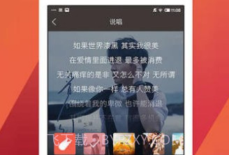 全民k歌变声器手机版(全民k歌变声软件)V3.3.9 V3.3.12截图