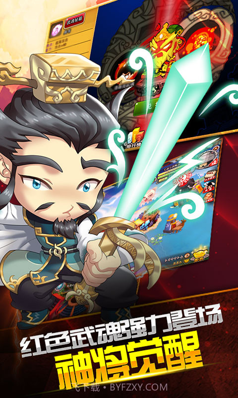 搞怪大富翁v3.3.23截图