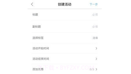 商贾帮v2.0.16截图