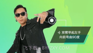酱游舞蹈v3.0.18截图
