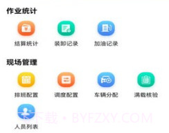 易立方v1.0.12截图