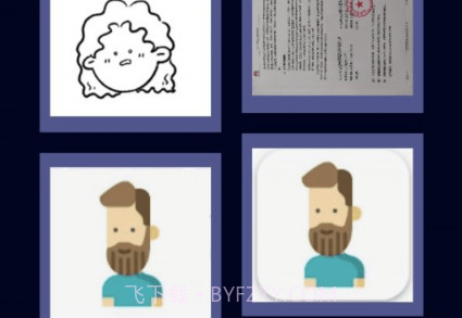 海映相机v1.19截图