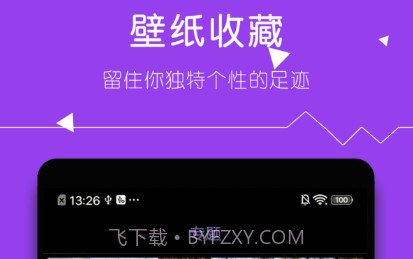 壁纸精选大全v5.0.19截图