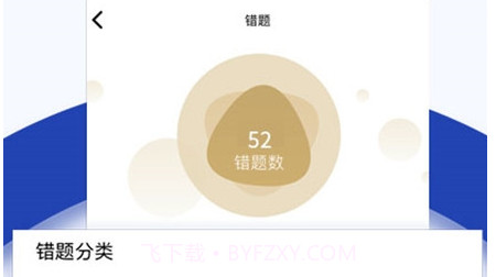 东学助手v1.1.16截图