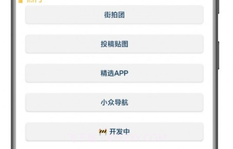刻度空间v2.1.19截图