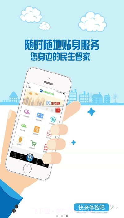 内蒙古退休人员认证20235.5.4截图