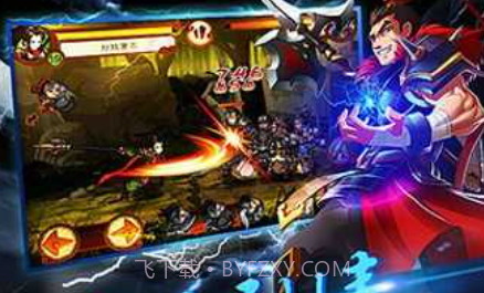 狂斩三国4v1.0.15截图