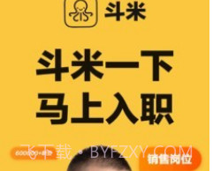 赶集职有v6.9.16截图