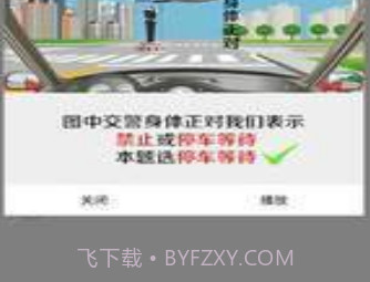 懒人考车证v1.0.12截图
