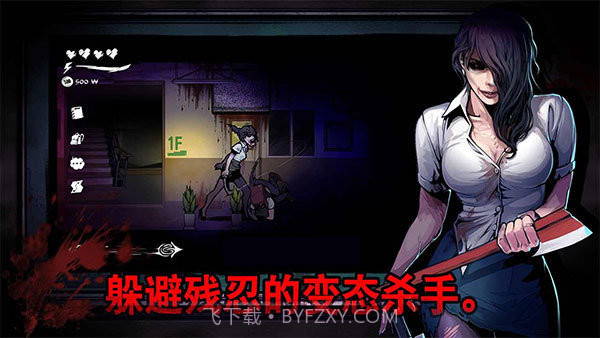 昏迷禁入校园无限金币版1.2.19截图