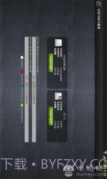内存卡碎片整理5.15截图