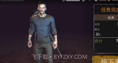 狙击精英打僵尸v1.19截图