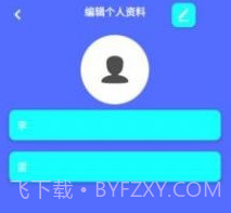 平安计步v9.1.0.20截图