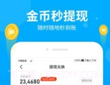 步多多v1.4.22截图