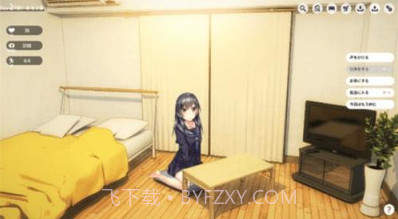 1room家出少女v2.13截图