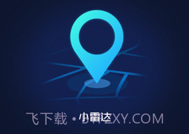 小雷达手机定位v3.19截图