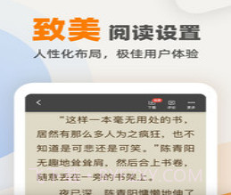 花市文学v1.0.12截图