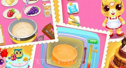 制作纸杯蛋糕v3.1.21截图