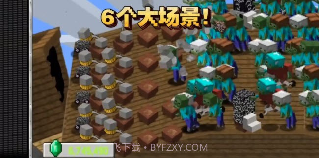 MC吧大战僵尸pe版亚马逊版2022v1.0.17截图