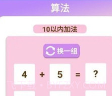 喜燕扫一扫v1.0.14截图