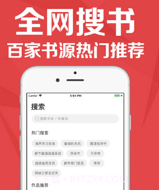 红眼阅读v1.1.18截图