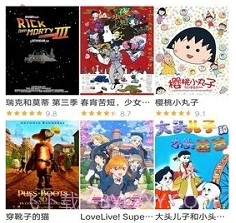 Hanime动漫在线观看v1.13截图