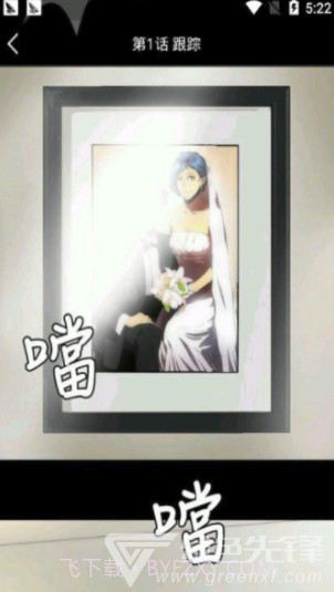 海豚漫画官方版1.0.2截图