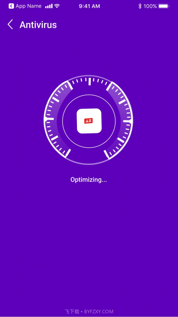 无敌清理王官方版1.108截图