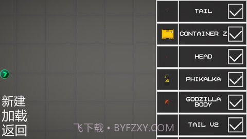 甜瓜游乐场汉化v14.14截图