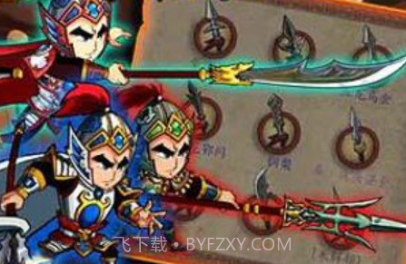 狂斩三国单机版v1.6.17截图