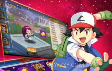 宝可梦大冒险v1.0.14截图