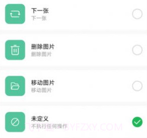图片滑动分类器v1.0.14截图