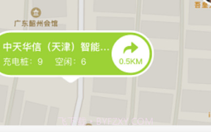 信小胖v1.1.19截图