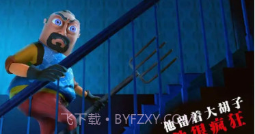 疯狂邻居模拟器v0.17截图