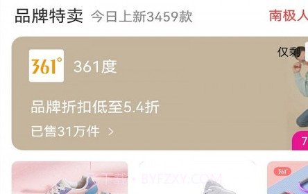 赏帮汇v1.1.15截图