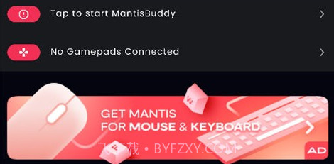 mantis gamepad prov2.2.16截图