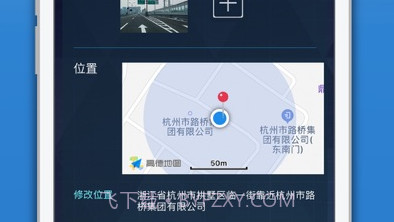 市政医生v1.14截图