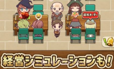 异世界美食餐厅v1.1.12截图