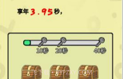 抓到你就完蛋了v1.14截图