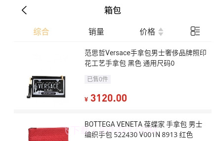 轻奢优品v1.1.19截图