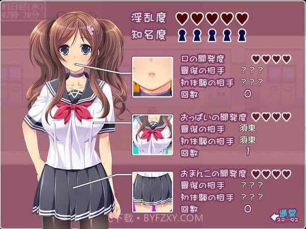 material girl 汉化版v0.13截图