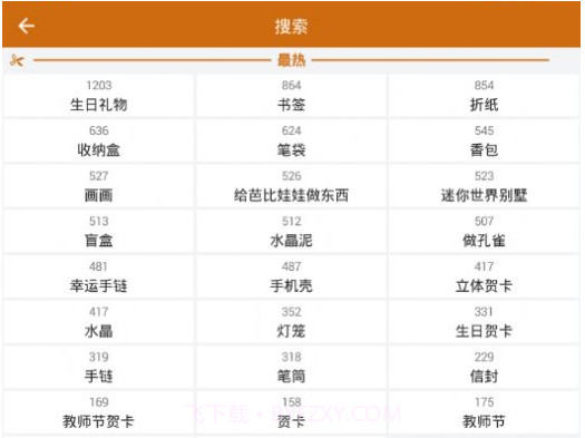 手工制作v1.16截图