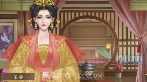 宫妃易次元v2.7.14截图