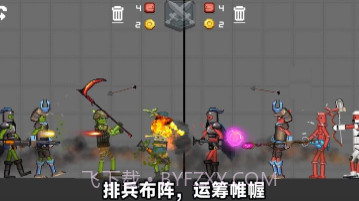 像素人天命对决国际版v306.1.0.17截图