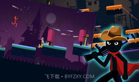 火柴人凌空对战v2.1.17截图