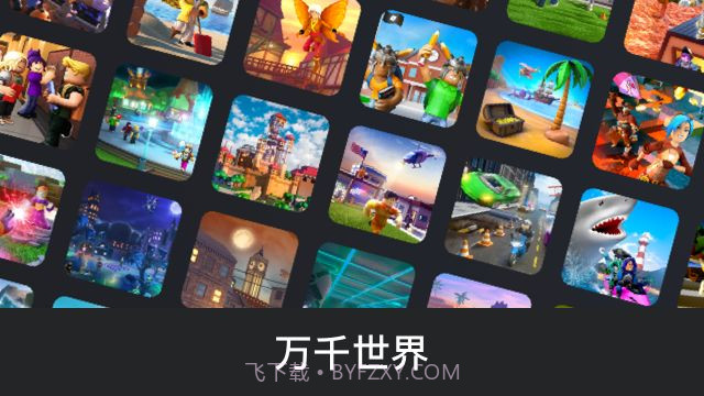 roblox EVADEv2.543.12截图