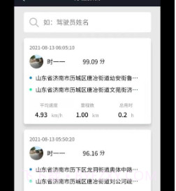 动擎E刻v2.0.16截图