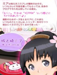 萌娘触摸appv1.20截图