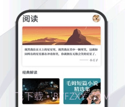 小书森v1.0.13截图